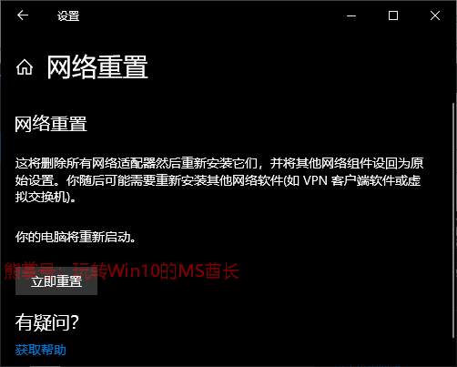 Windows更新下载进度停在0%不动4.png