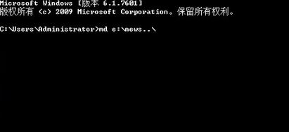 Win10系统如何创建别人打不开删不掉的文件夹？1.jpg