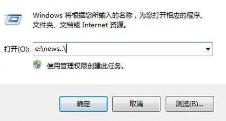 Win10系统如何创建别人打不开删不掉的文件夹？3.jpg
