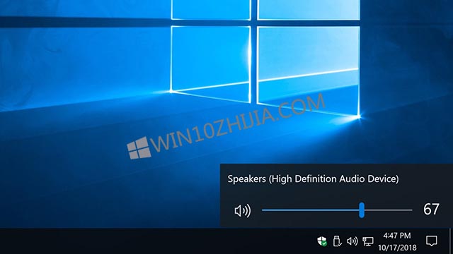 Win10系统下切换到旧Windows卷滑块的技巧1.jpg