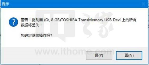 windows10系统下如何安装ubuntu双系统