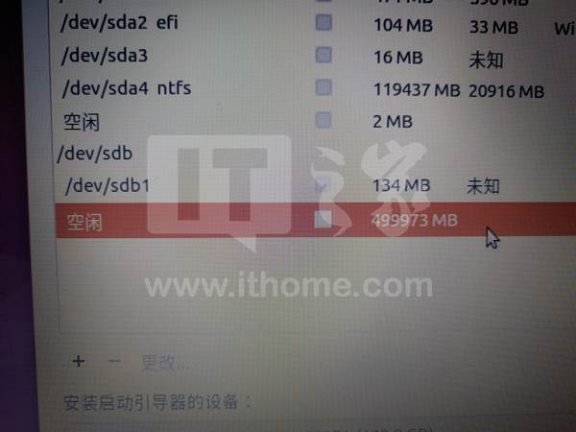 windows10系统下如何安装ubuntu双系统