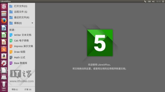 windows10系统下如何安装ubuntu双系统