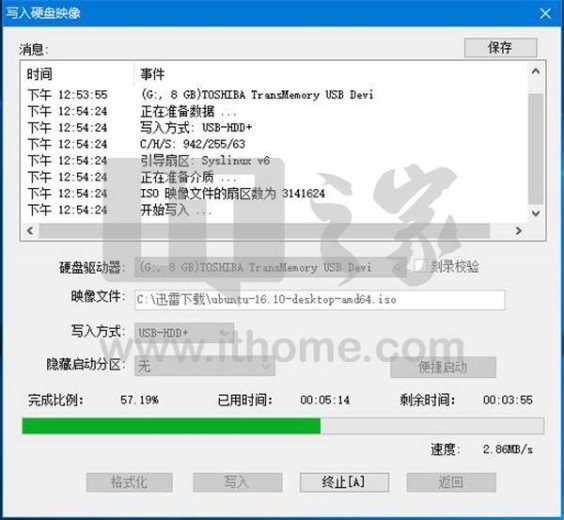 windows10系统下如何安装ubuntu双系统