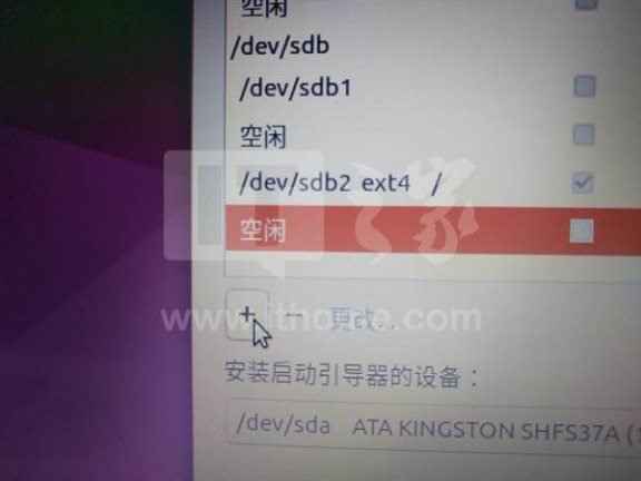 windows10系统下如何安装ubuntu双系统