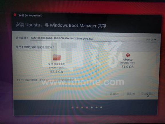 windows10系统下如何安装ubuntu双系统