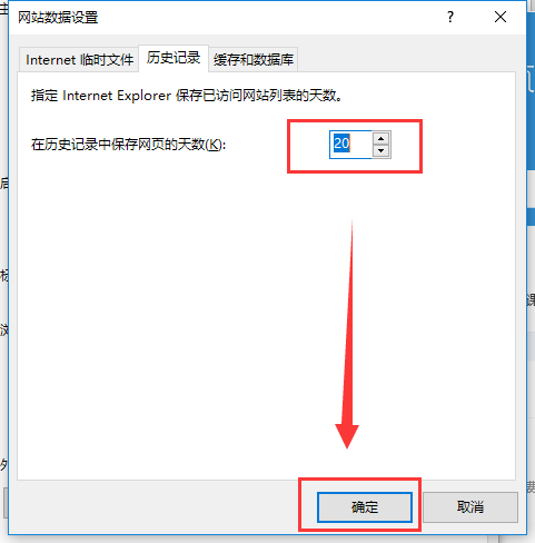 清理缓存