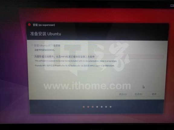 windows10系统下如何安装ubuntu双系统
