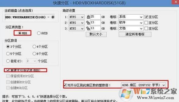 外星人笔记本如何安装Win10系统？