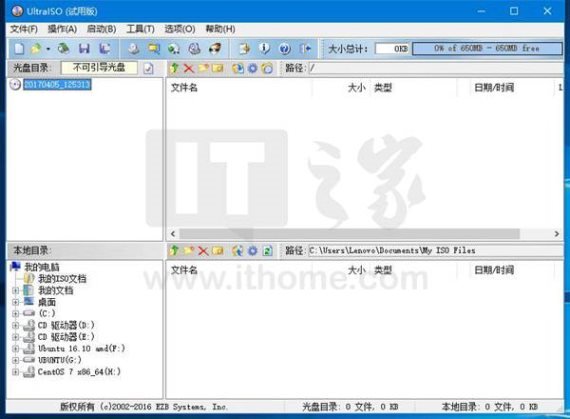 windows10系统下如何安装ubuntu双系统