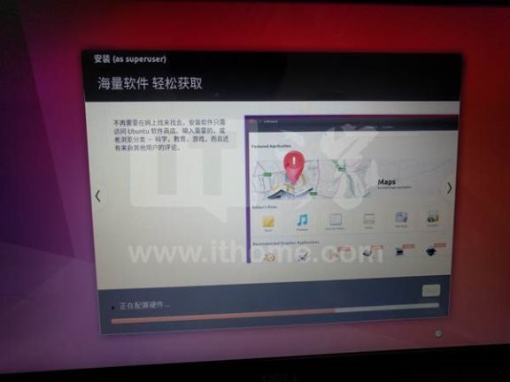 windows10系统下如何安装ubuntu双系统