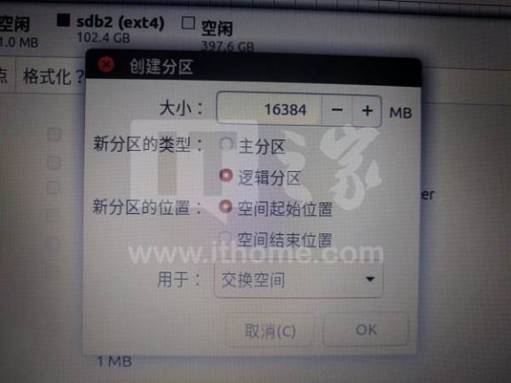 windows10系统下如何安装ubuntu双系统