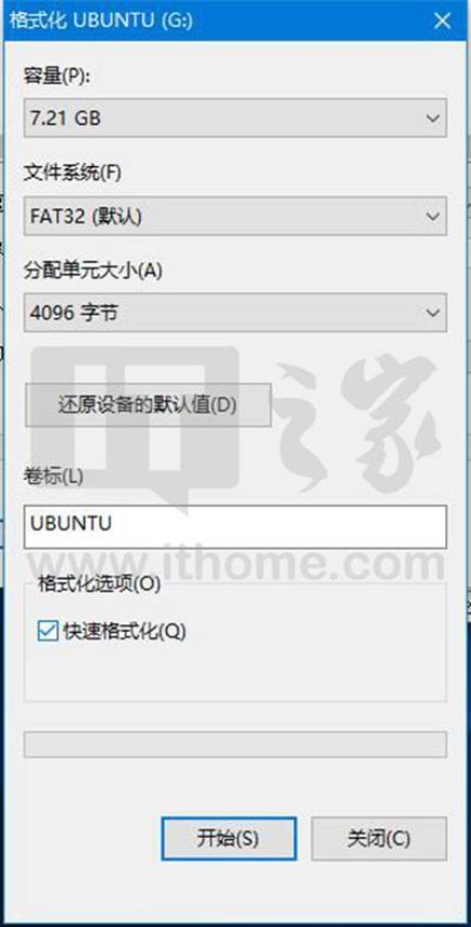 windows10系统下如何安装ubuntu双系统