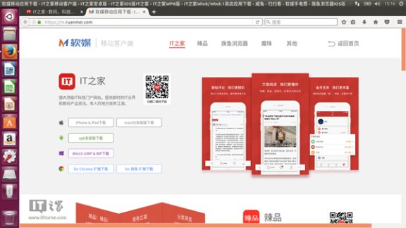 windows10系统下如何安装ubuntu双系统