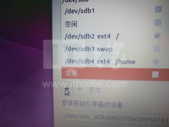 windows10系统下如何安装ubuntu双系统