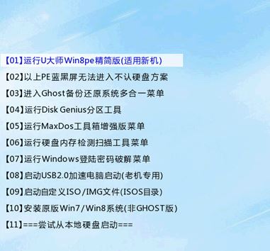 外星人笔记本如何安装Win10系统？