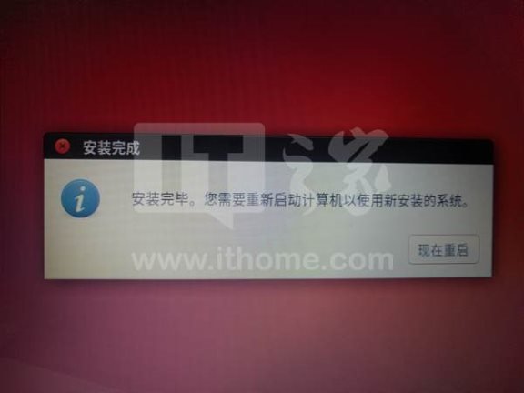 windows10系统下如何安装ubuntu双系统