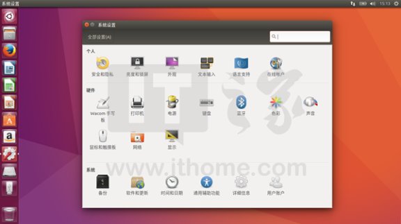 windows10系统下如何安装ubuntu双系统