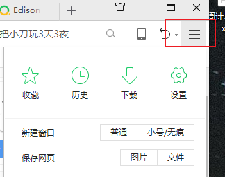 浏览器缓存