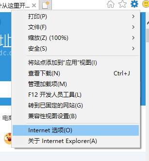 清除缓存