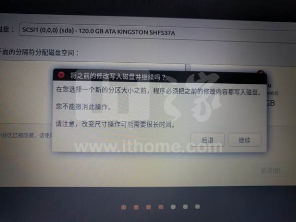 windows10系统下如何安装ubuntu双系统