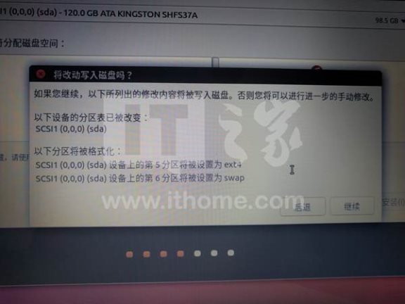 windows10系统下如何安装ubuntu双系统