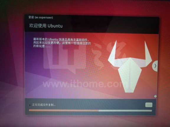windows10系统下如何安装ubuntu双系统