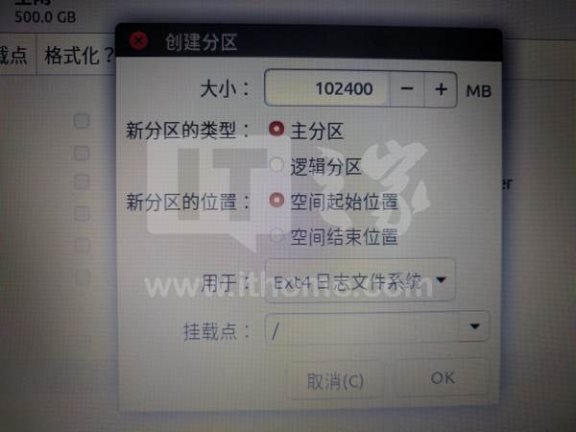 windows10系统下如何安装ubuntu双系统