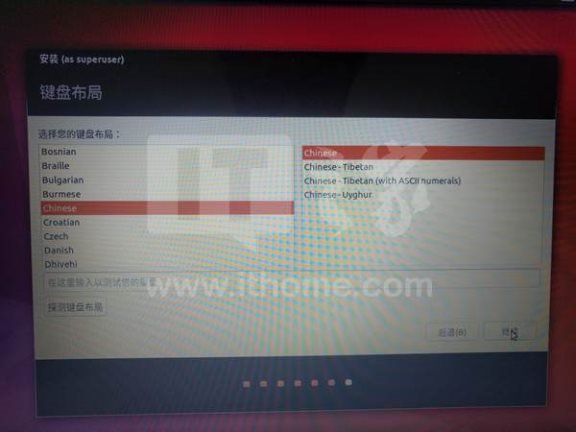 windows10系统下如何安装ubuntu双系统