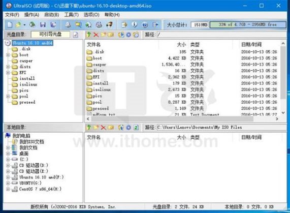 windows10系统下如何安装ubuntu双系统