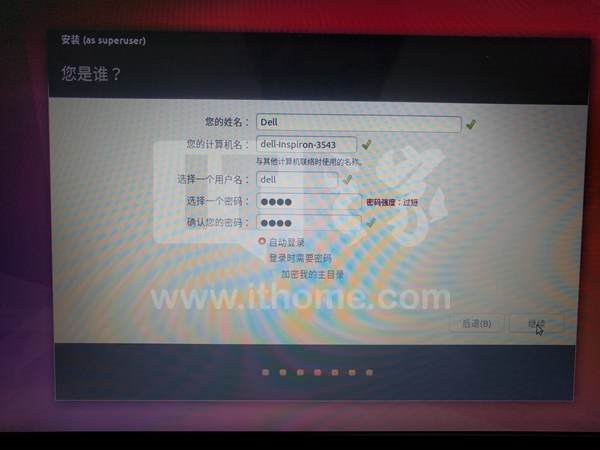 windows10系统下如何安装ubuntu双系统