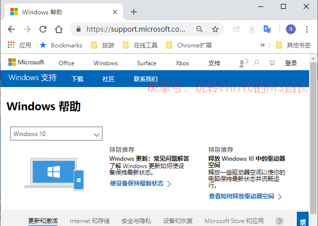 Win10系统在遇到问题时如何获取帮助？6.png