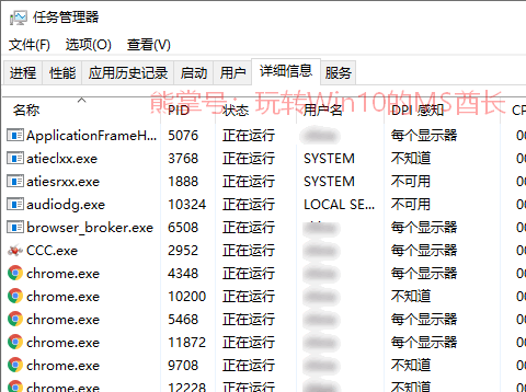 Win10 19H1可卸载预装应用、建议的疑难解答及DPI感知3.png