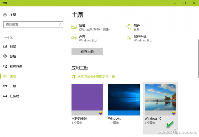 Win10系统回收站有哪些常见问题如何解决？-1