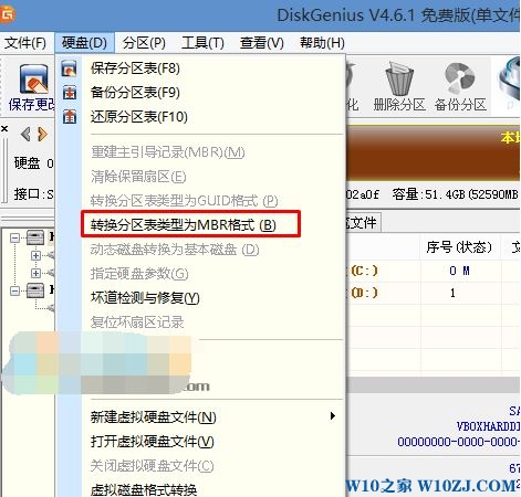 华硕vm592uj 安装Win10系统图文教程6.jpg