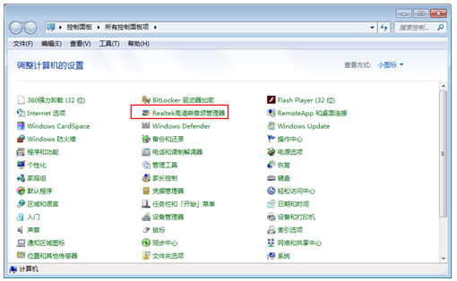 电脑录音：Win10系统下如何是内置录音功能？(4)