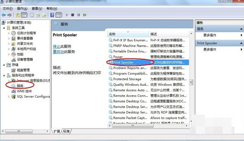 Win10系统下打印机驱动安装不了常用解决技巧(3)