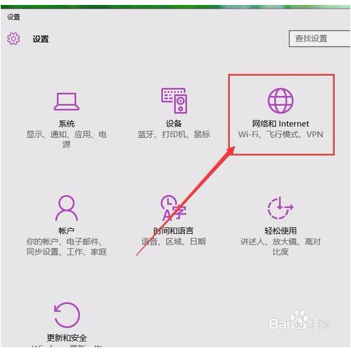 Win10系统如何修改网络名称或删除网络8.png