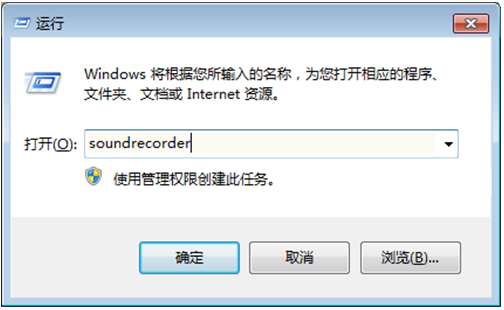 电脑录音：Win10系统下如何是内置录音功能？(2)