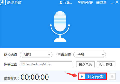 电脑录音：Win10系统下如何是内置录音功能？