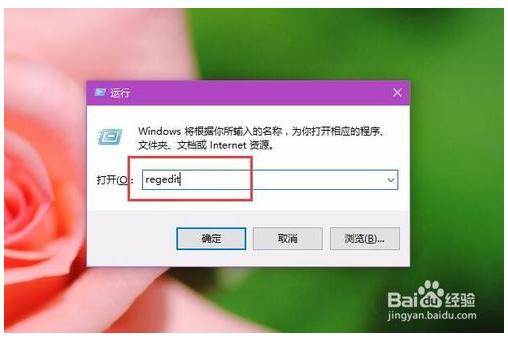 Win10系统如何修改网络名称或删除网络1.png