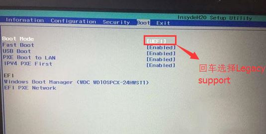 联想拯救者y520重装Win10系统图文教程