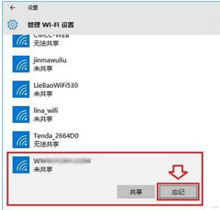Win10系统切换到本地账户出错0x80070057b.png