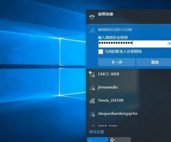 Win10系统切换到本地账户出错0x80070057c.png
