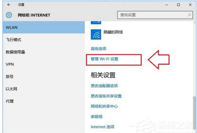 Win10系统切换到本地账户出错0x80070057a.png