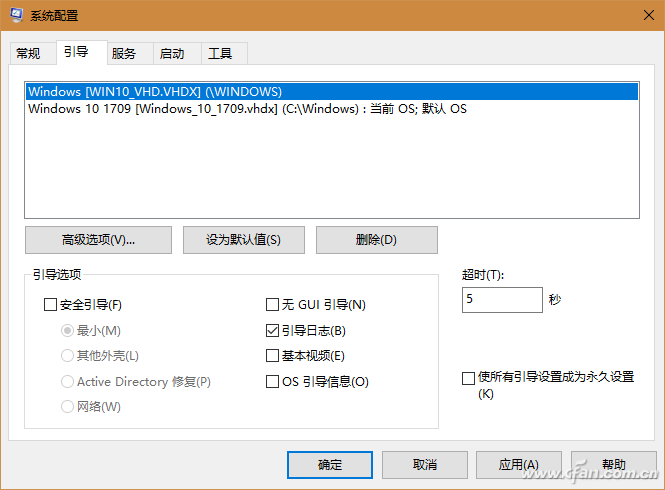 如何解决windows10安全模式三大常见问题-3