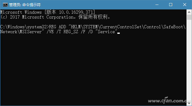 如何解决windows10安全模式三大常见问题-9