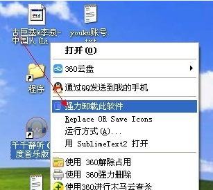windows10系统下如何清理流氓软件？