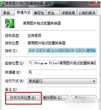 windows10系统下如何清理流氓软件？