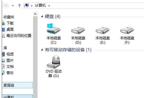 磁盘合并分区